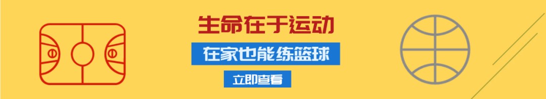 制定篮球交流计划以促进个人技能发展的方法_2